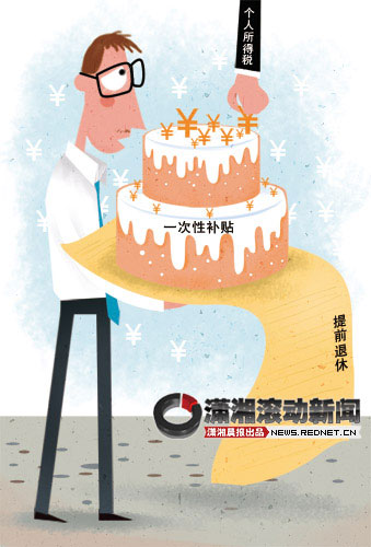 (圖/瀟湘晨報滾動新聞制圖 侯東梅)