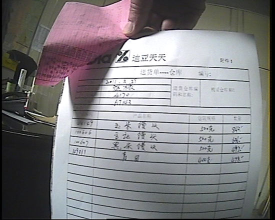 高莊饅頭進入迪亞天天等超市 高莊饅頭進入迪亞天天等超市