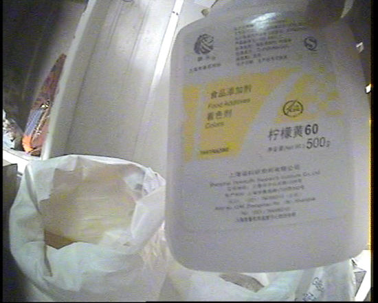 把白面染成“玉米面”的檸檬黃 把白面染成“玉米面”的檸檬黃