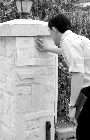 ������վ���Լ҇���ǰ���ǹܵ�֪ͨ�����������D